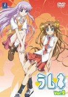 Lamune - DVD 02.jpg